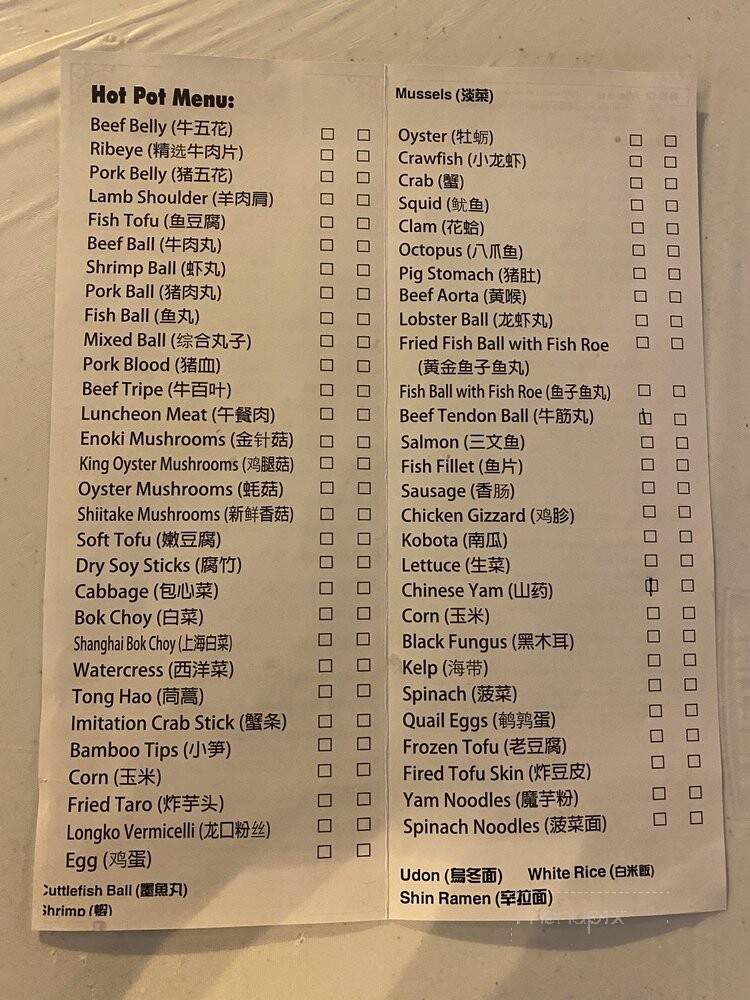 Spring Shabu Shabu and Grill - El Monte, CA menu_pic