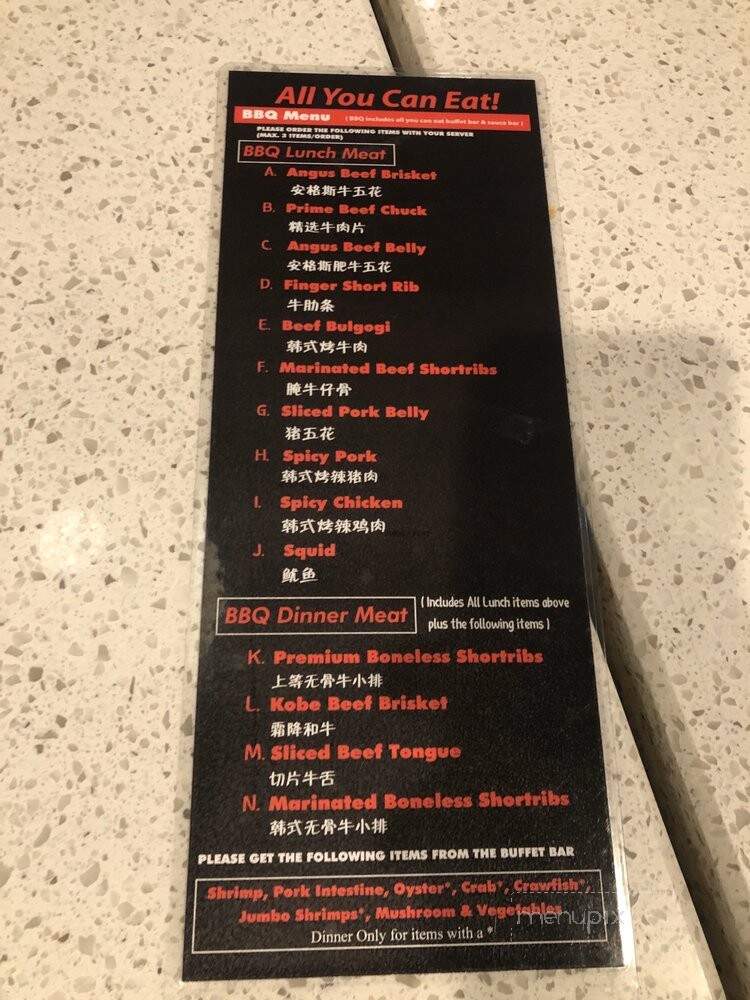 Spring Shabu Shabu and Grill - El Monte, CA menu_pic