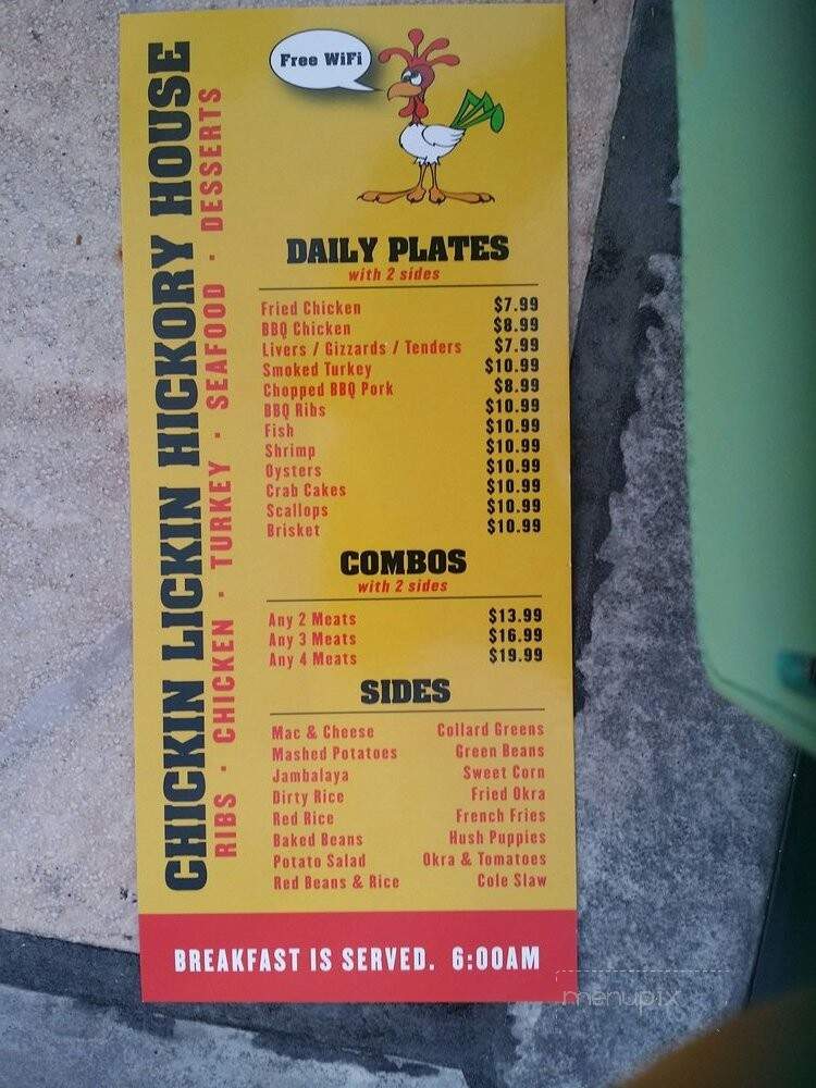 The Hickory House - Hardeeville, SC menu_pic