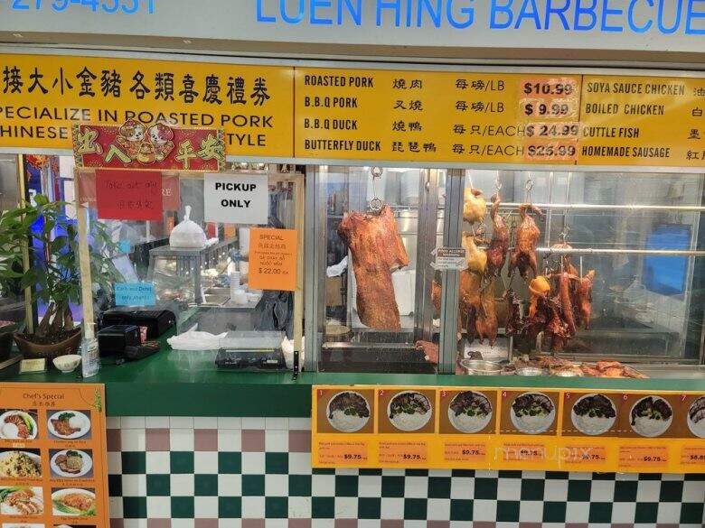 Luen Hing Barbecue - Mississauga, ON