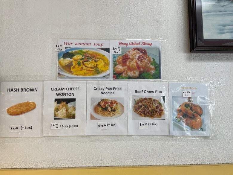 China Blossom - West Covina, CA menu_pic