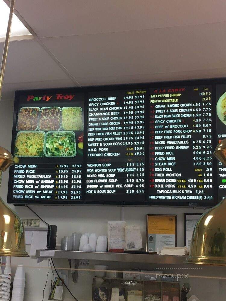 China Blossom - West Covina, CA menu_pic