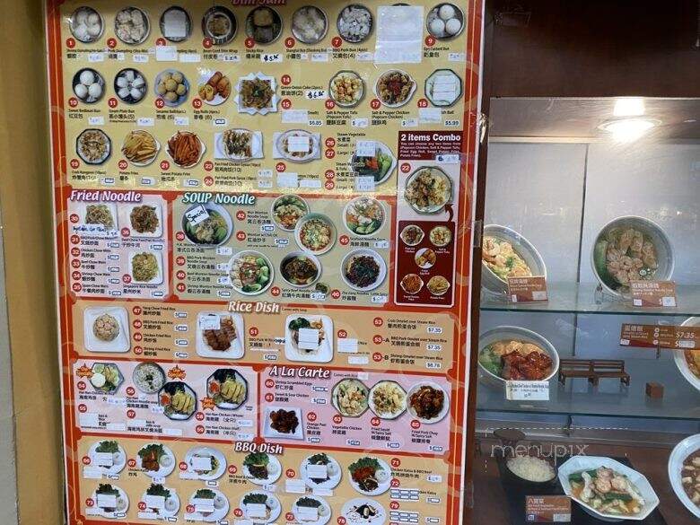 Sky Express - Costa Mesa, CA menu_pic