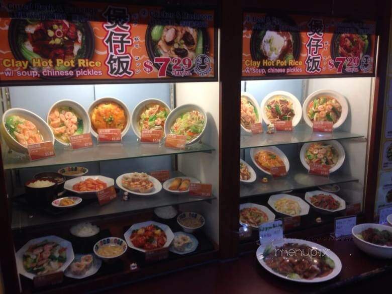 Sky Express - Costa Mesa, CA menu_pic