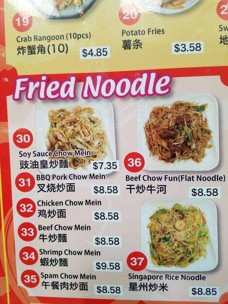 Sky Express - Costa Mesa, CA menu_pic