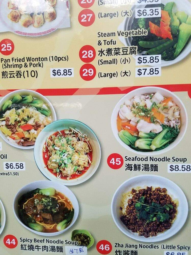 Sky Express - Costa Mesa, CA menu_pic