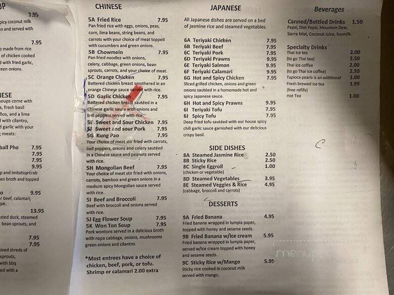Asian Cuisine - Marysville, CA menu_pic