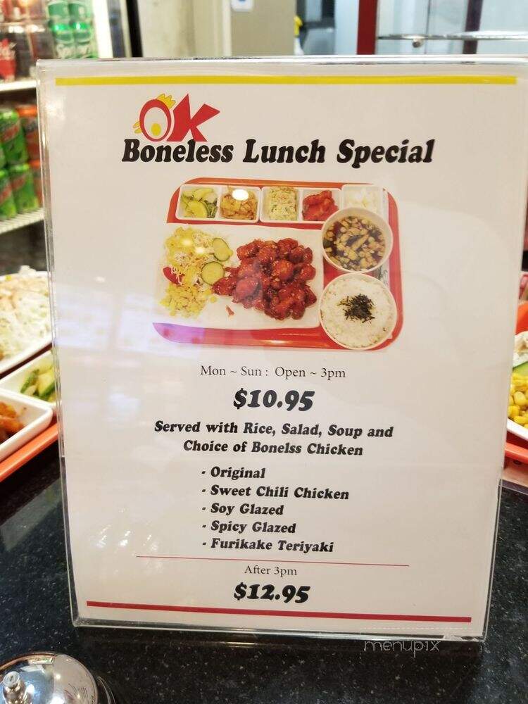 Ok Chicken - Las Vegas, NV menu_pic