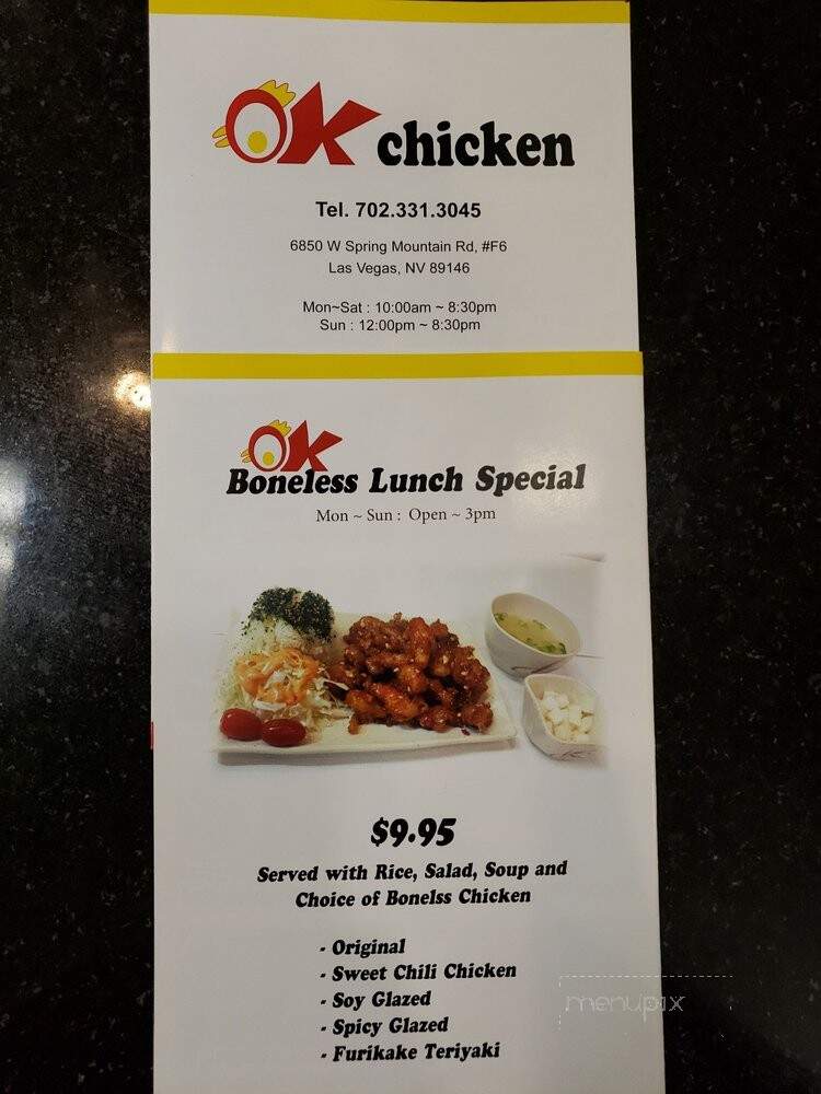 Ok Chicken - Las Vegas, NV