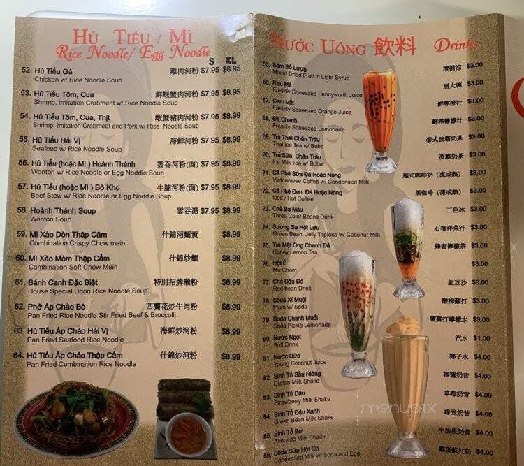 Pho Filet 3 - West Covina, CA menu_pic