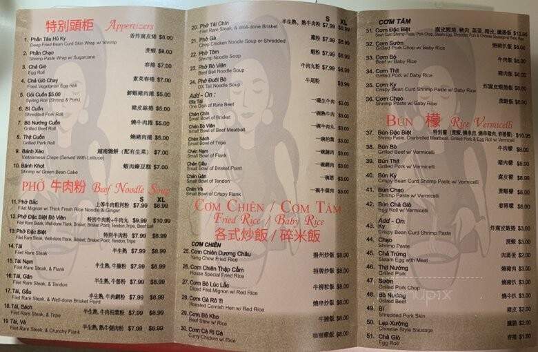 Pho Filet 3 - West Covina, CA menu_pic