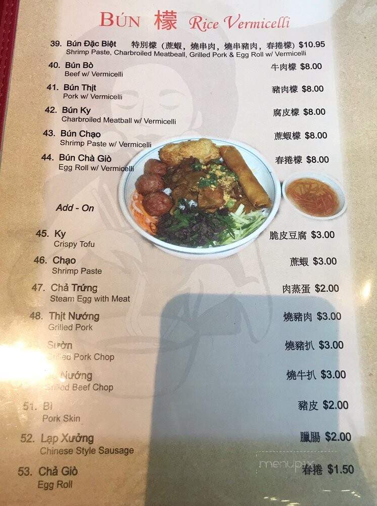 Pho Filet 3 - West Covina, CA menu_pic