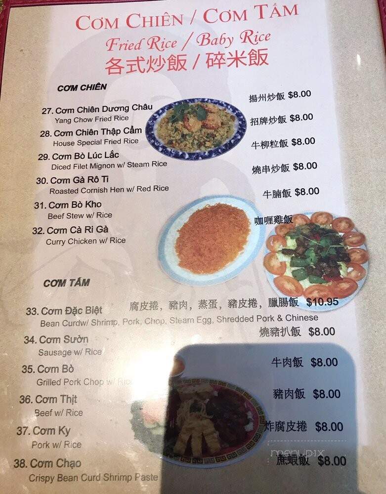 Pho Filet 3 - West Covina, CA menu_pic