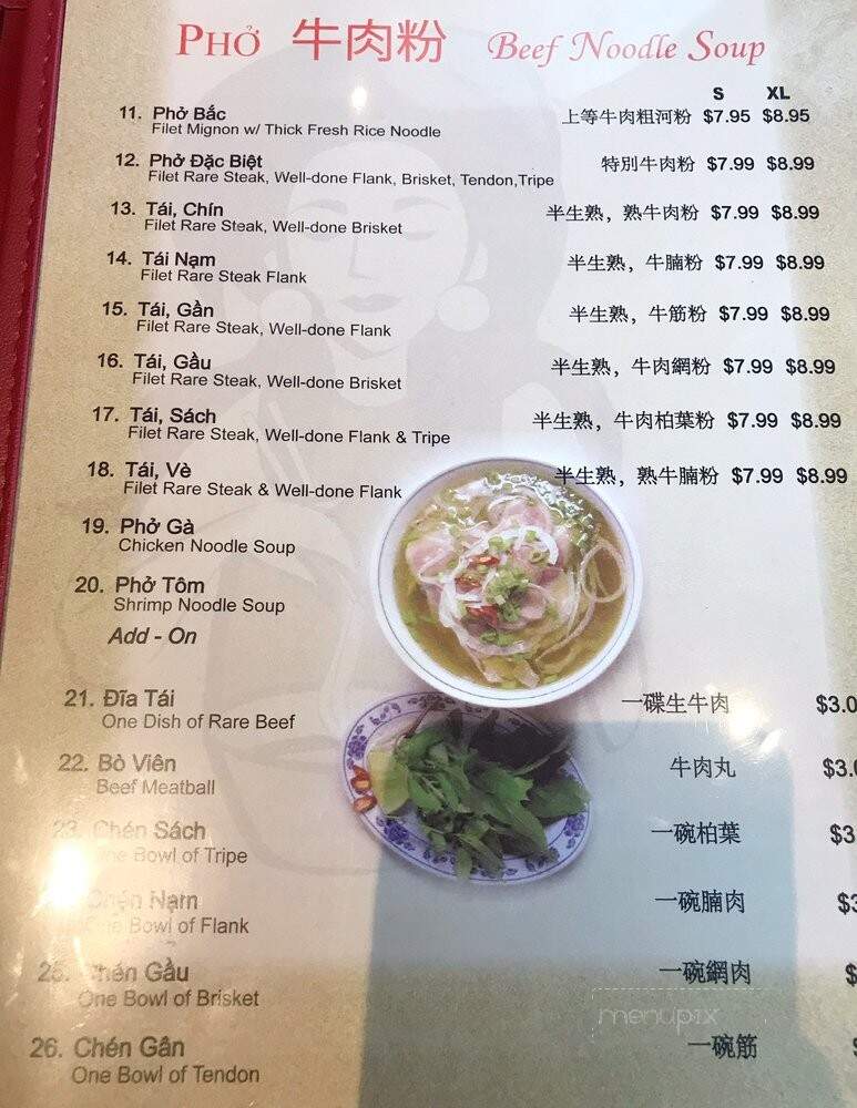 Pho Filet 3 - West Covina, CA menu_pic
