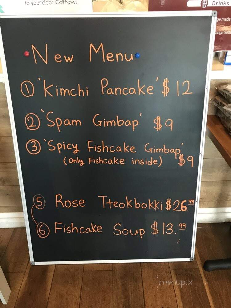 JP Korean Gold Banchan - Las Vegas, NV menu_pic