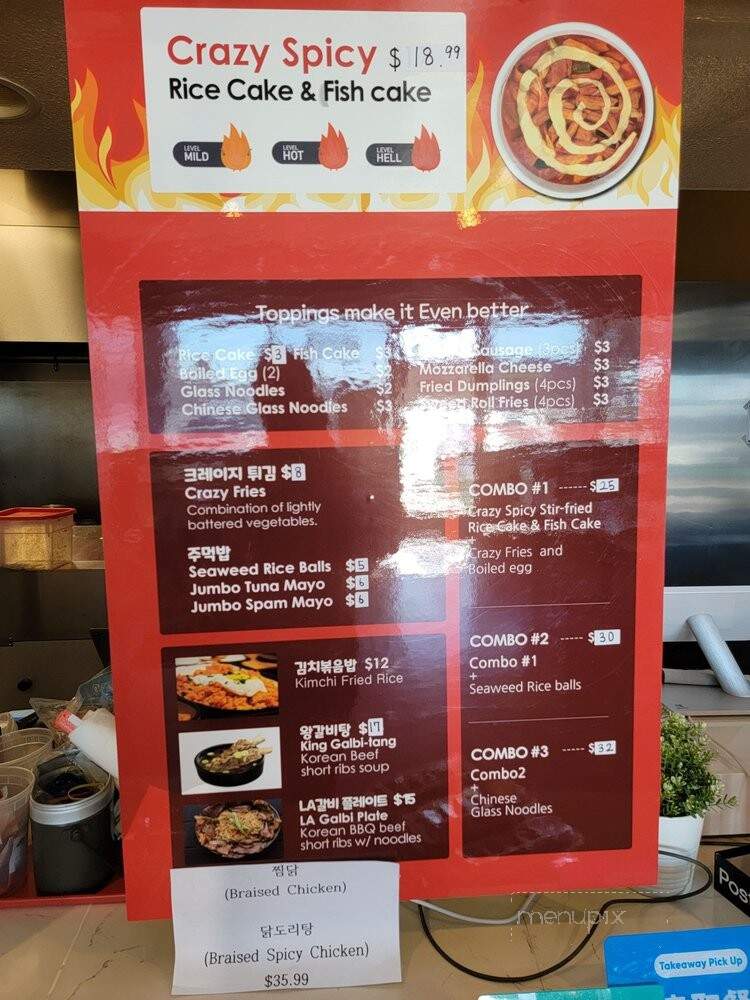 JP Korean Gold Banchan - Las Vegas, NV menu_pic