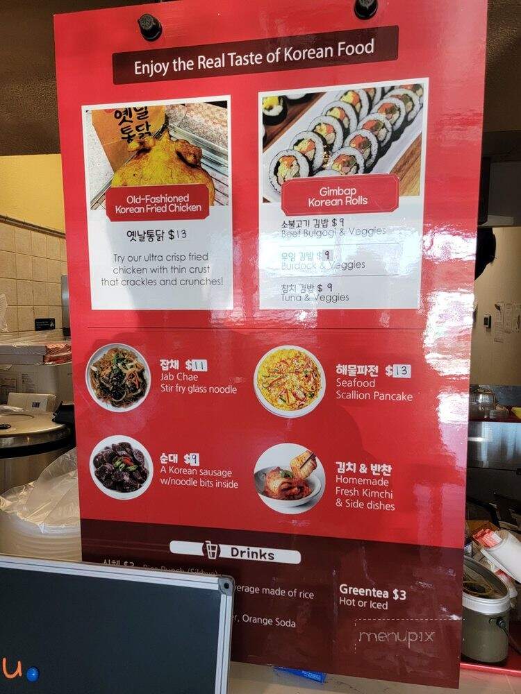 JP Korean Gold Banchan - Las Vegas, NV menu_pic