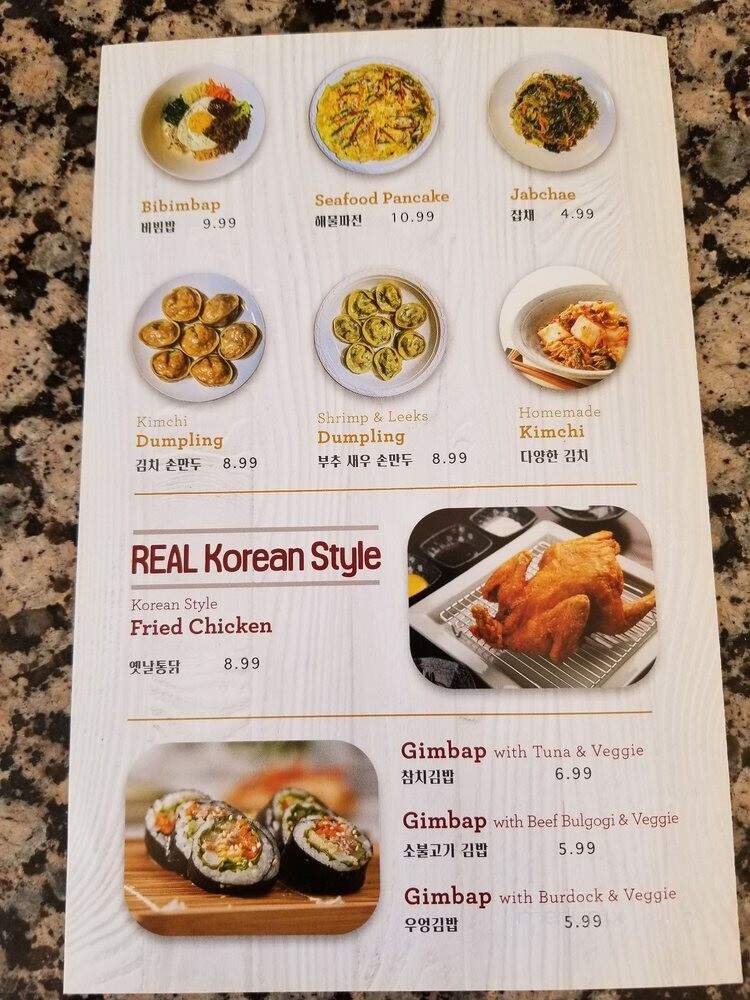 JP Korean Gold Banchan - Las Vegas, NV menu_pic