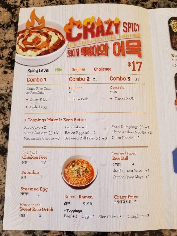 JP Korean Gold Banchan - Las Vegas, NV menu_pic