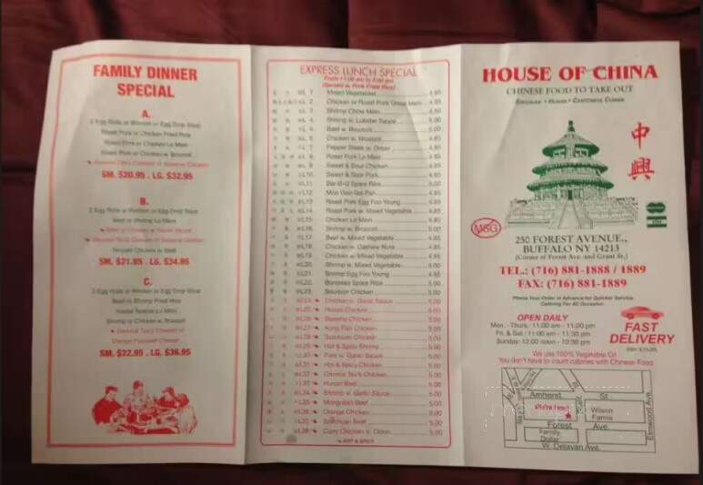 House of China - Buffalo, NY menu_pic