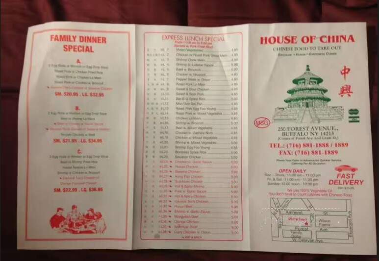 House of China - Buffalo, NY