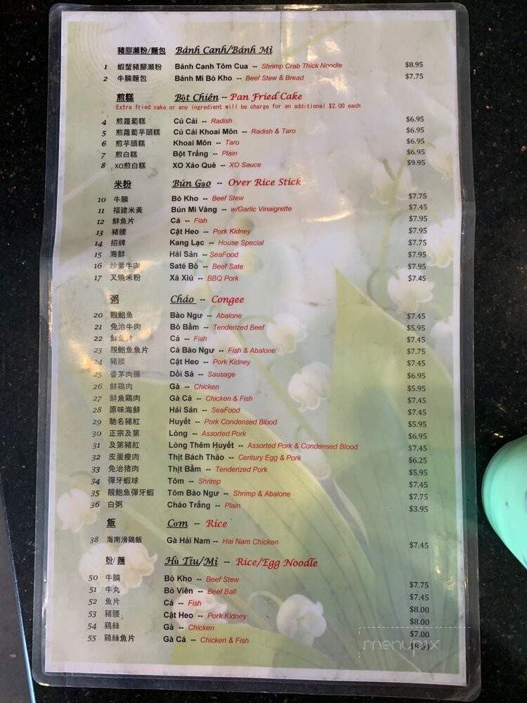 Kang Lac Bakery - Westminster, CA menu_pic