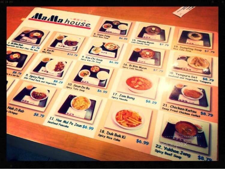 Mama House - Arlington Heights, IL menu_pic