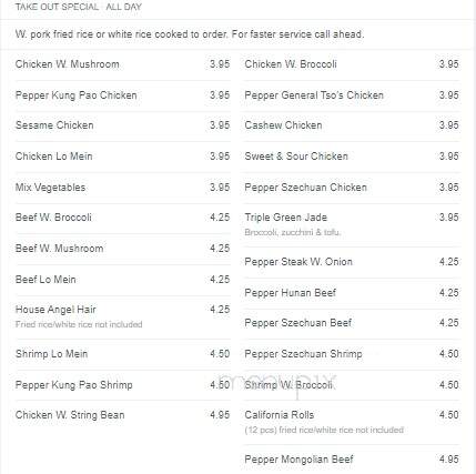 Mings Buffet - East Peoria, IL menu_pic