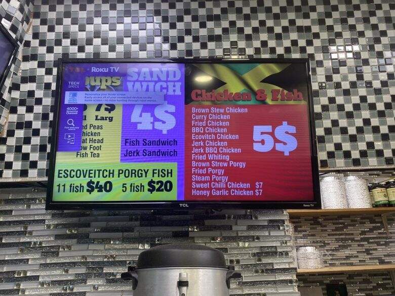 Fishnet - Saint Albans, NY menu_pic