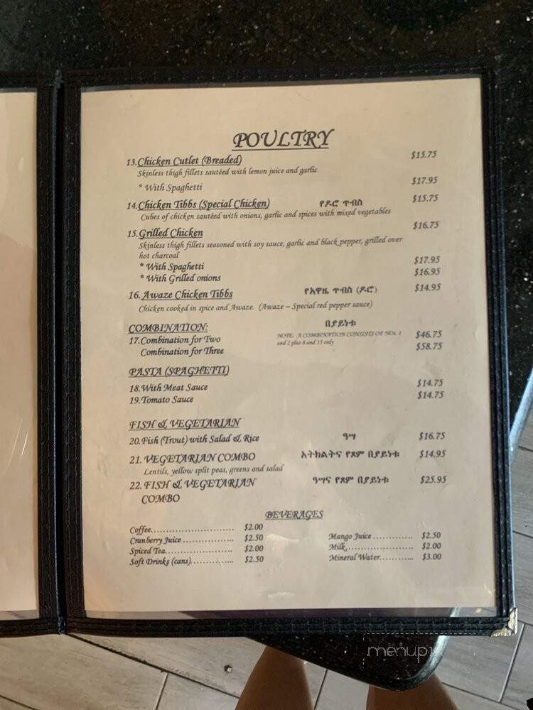 Awash Restaurant - Los Angeles, CA menu_pic