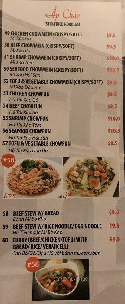 Pho Gia Long - Orange, CA menu_pic