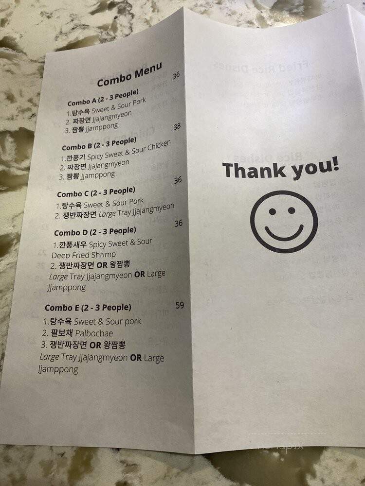 Tae Yang Gak - Surrey, BC menu_pic