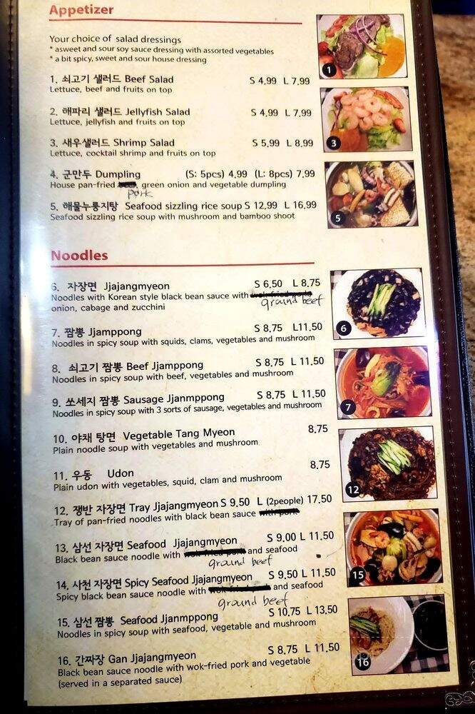 Tae Yang Gak - Surrey, BC menu_pic