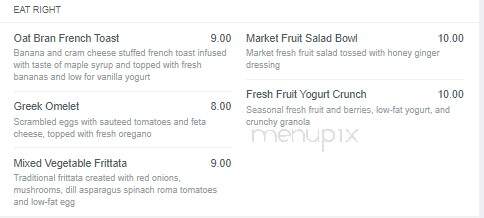 Albert's Restaurant at the Hilton University of Florida - Gainesville, FL menu_pic