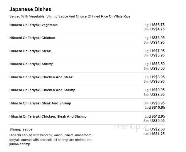 Hong Kong Restaurant - Rockingham, NC menu_pic