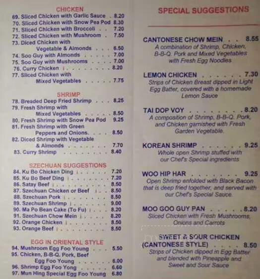 Mun-Hing Restaurant - Grimsby, ON menu_pic