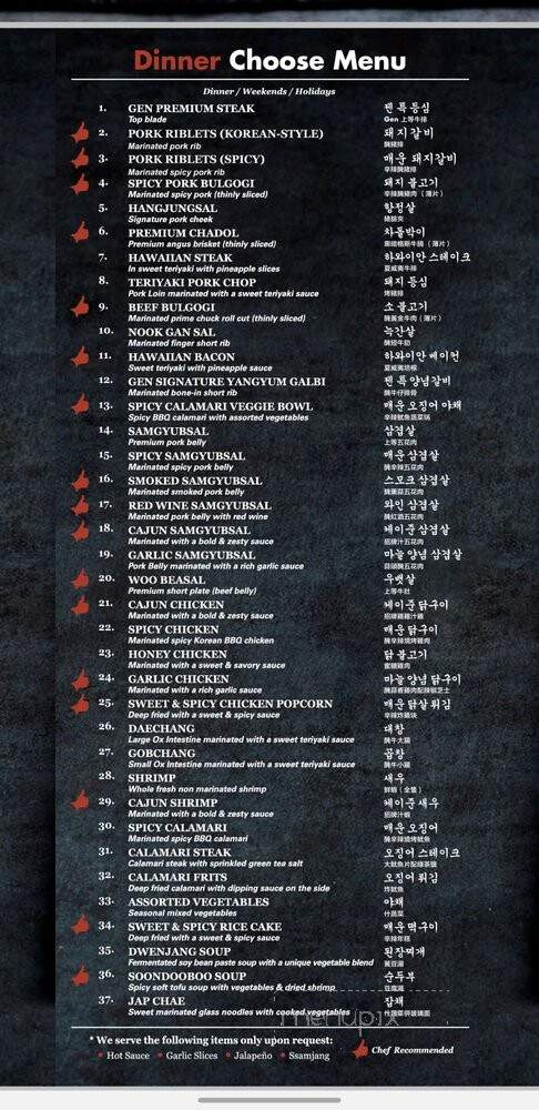 Gen Korean BBQ House - Carrollton, TX menu_pic