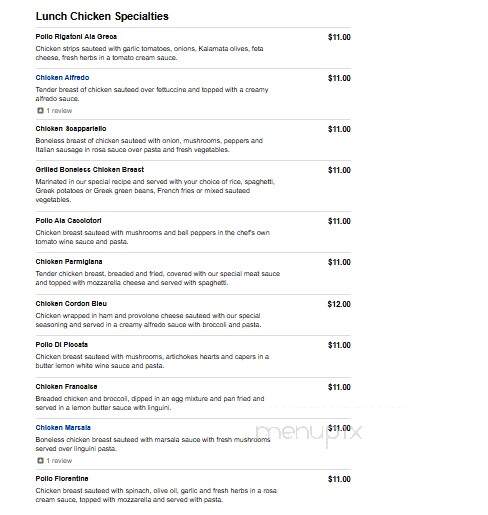 Gondolier Pizza Of Halls - Knoxville, TN menu_pic