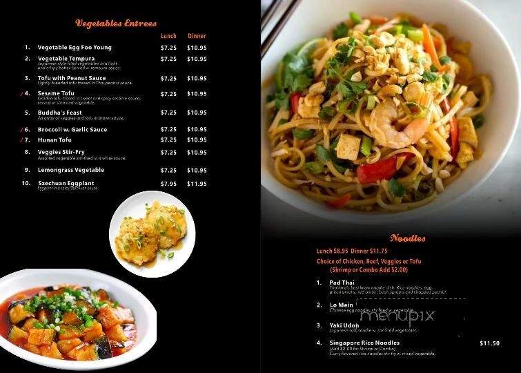 Tsunami Asian Restaurant - Honesdale, PA menu_pic