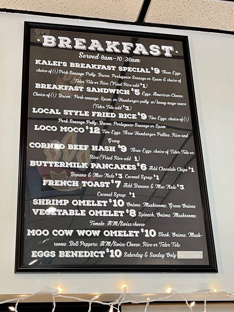 Kaleis Lunchbox - Pukalani, HI menu_pic