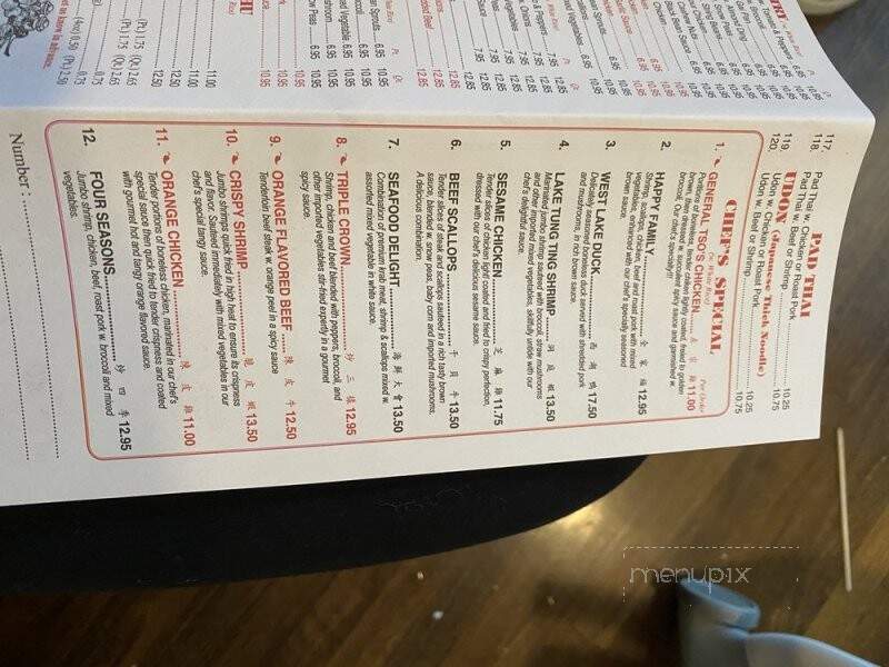 Winon Chinese Food Take Out - Commack, NY menu_pic