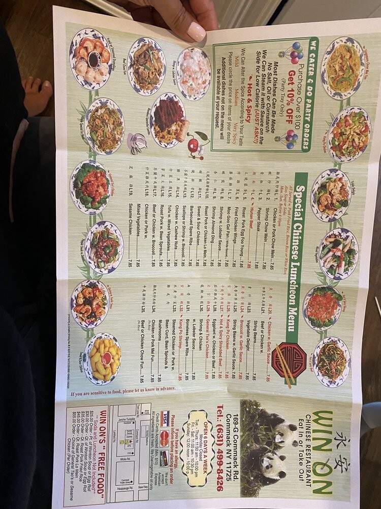 Winon Chinese Food Take Out - Commack, NY menu_pic