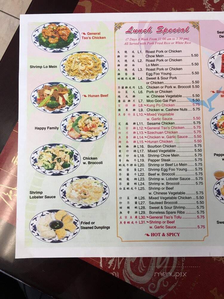 Dragon Pan - Myrtle Beach, SC menu_pic