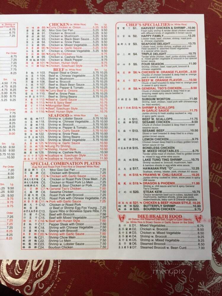 Dragon Pan - Myrtle Beach, SC menu_pic