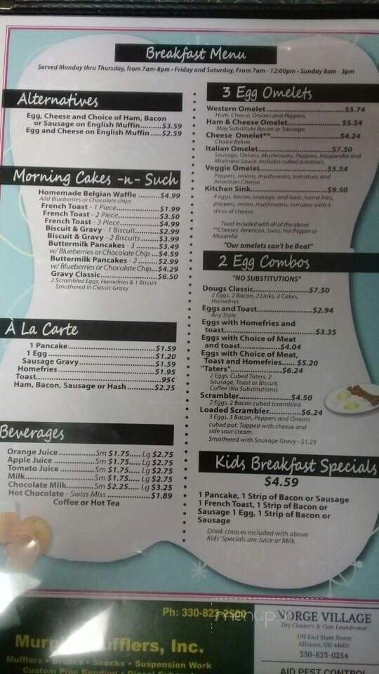 Doug's Classic 57 Drive In - Alliance, OH menu_pic