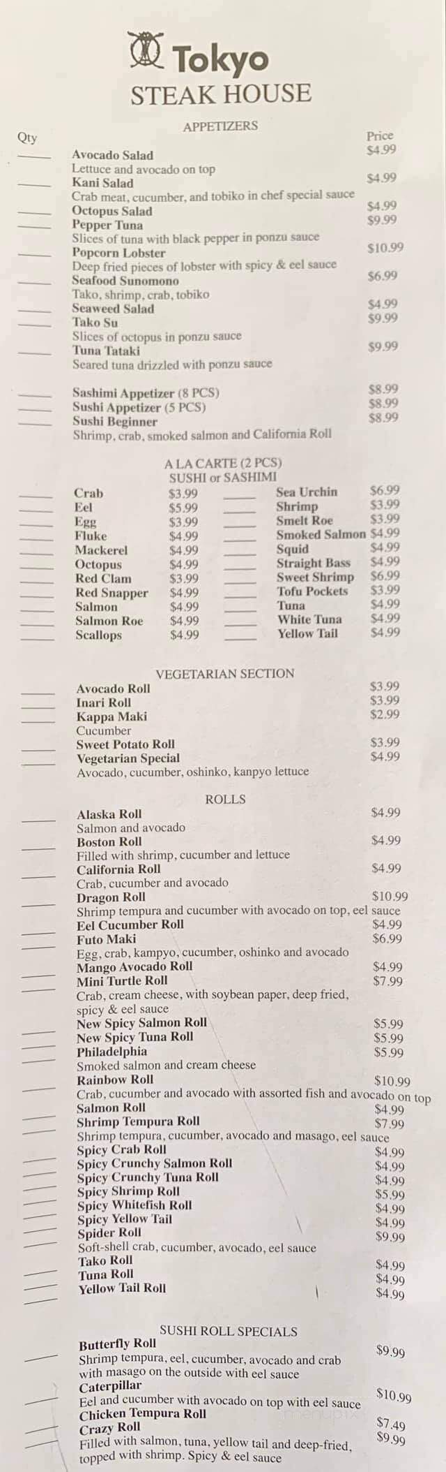 Tokyo Japanese Steakhouse - Findlay, OH menu_pic