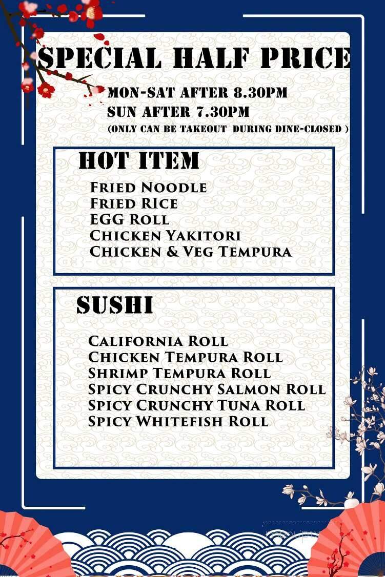 Tokyo Japanese Steakhouse - Findlay, OH menu_pic