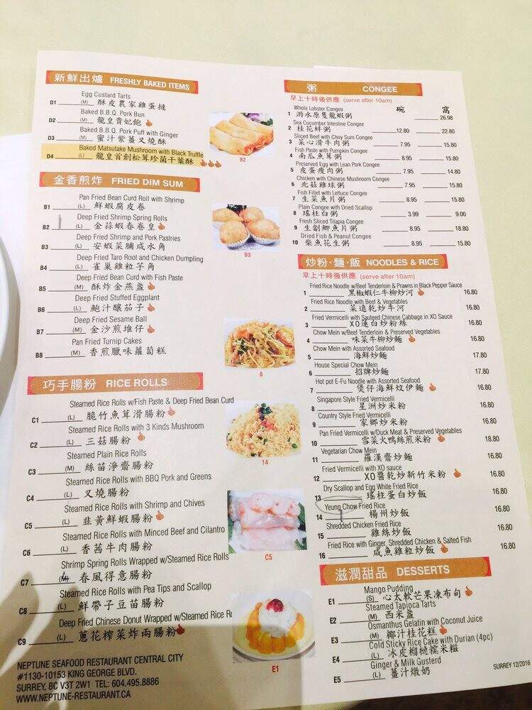 Neptune Seafood Restaurant - Surrey, BC menu_pic