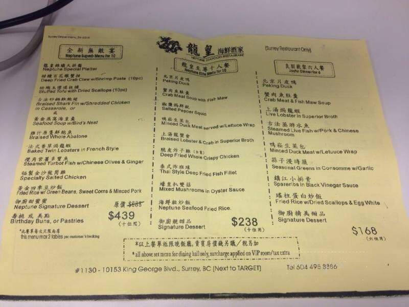 Neptune Seafood Restaurant - Surrey, BC menu_pic