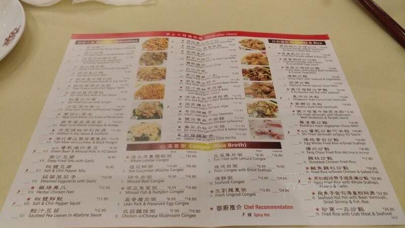 Neptune Seafood Restaurant - Surrey, BC menu_pic